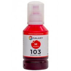 Чорнило Galaxy 103 Epson Magenta 140 мл (10467)