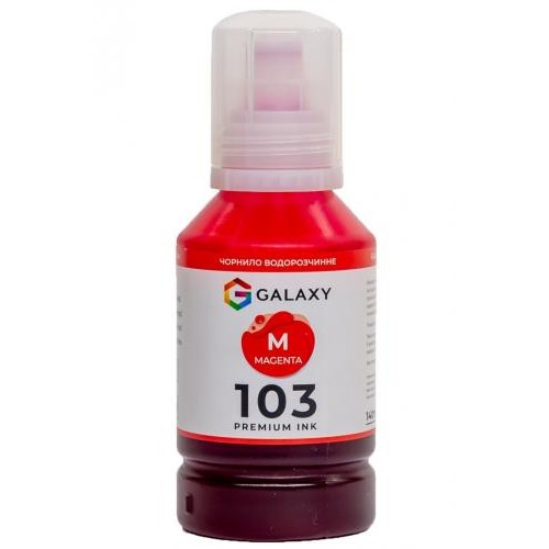 Чорнило Galaxy 103 Epson Magenta 140 мл (10467) Чорнило Galaxy 103 Epson Magenta 140 мл (10467)