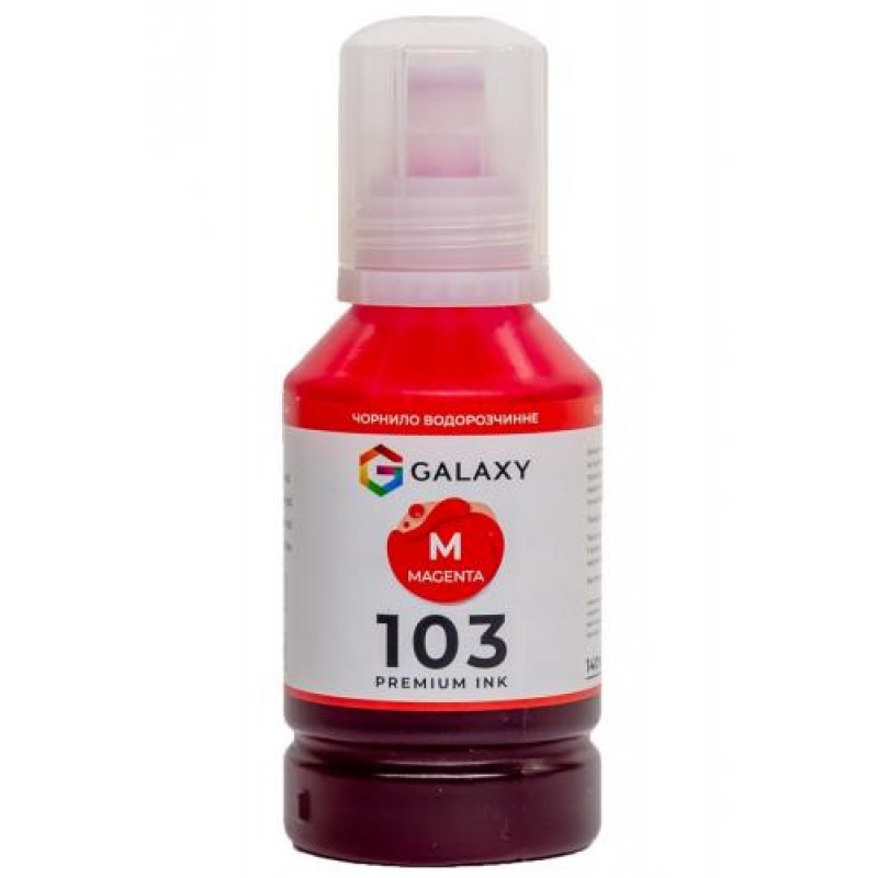 Чорнило Galaxy 103 Epson Magenta 140 мл (10467)