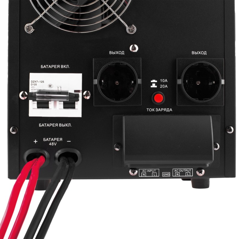 ДБЖ LogicPower LPY-B-PSW-7000VA+ 5000Вт 10A/20A з правильною синусоїдою 48В