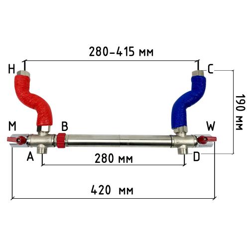 Комплект підключення бойлера водонагрівача Kvant Labaratory 2.1 Vertigo ECO Boiler Series 1/2