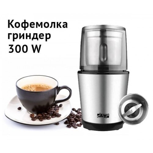 Кавомолка 300 Вт DSP КА-3036