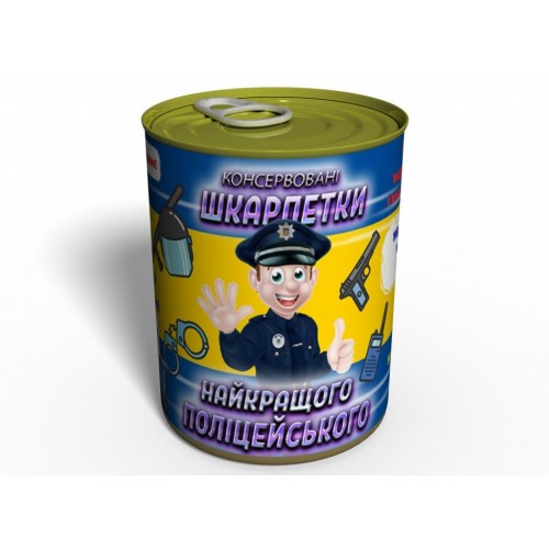 Консервовані Шкарпетки Memorable Найкращого Поліцейського в інтернет супермаркеті PbayMarket!