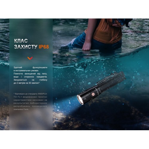 Ручний ліхтарик Fenix LD30R 1700 люмен Type-C Чорний Ручний ліхтарик Fenix LD30R 1700 люмен Type-C Чорний