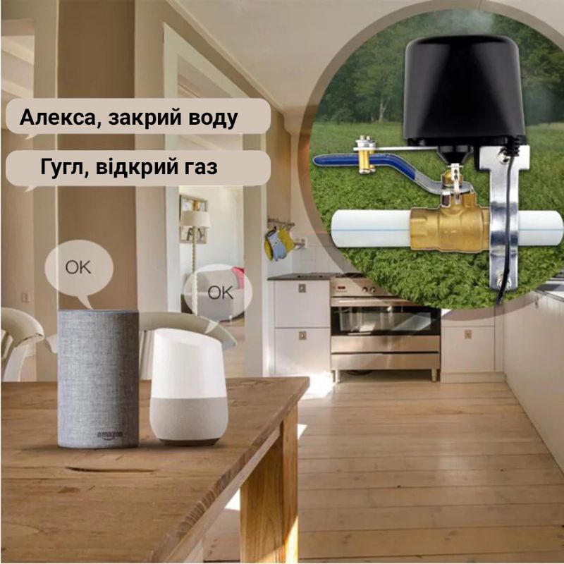 Електропривід шарового крану wifi сервопривід бездротовий 12 вольт для кранів 1/2 дюйма Nectronix CW-15DN