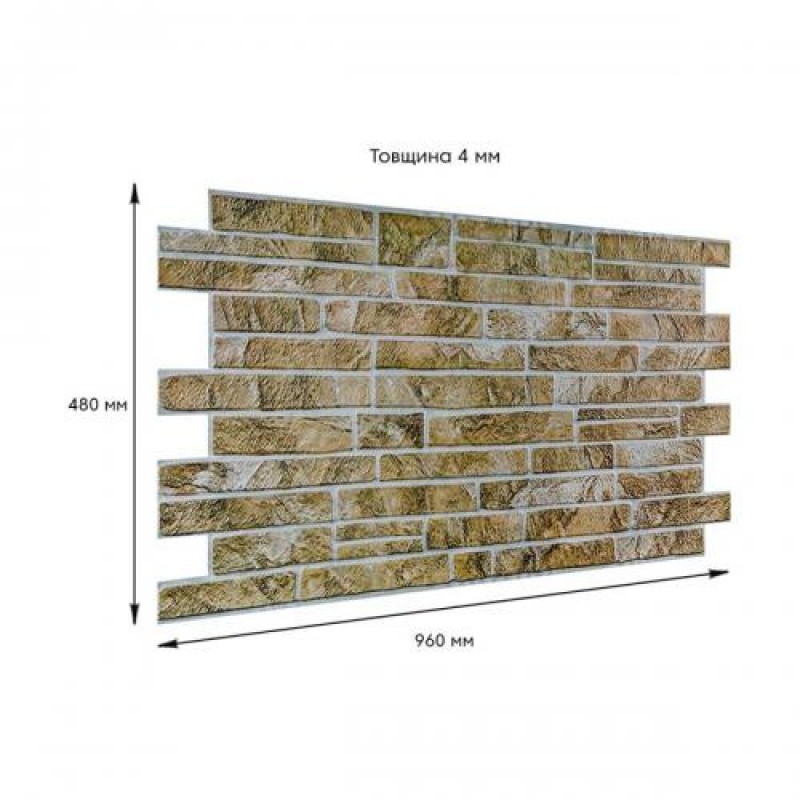 Декоративна ПВХ панель під цеглу Sticker Wall 960*480*4мм (D) SW-00001839 Коричнево-сіра