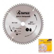Диск пильний для дерева ТИТУЛ з твердосплавними напайками 230х22.2х60Т 08-7236