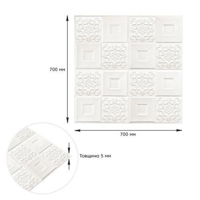 Самоклеюча декоративна настінно-стельова 3D панель Sticker Wall 700х700х5 мм Молочний (SW-00000006)