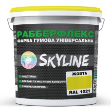Фарба супереластична надстійка Skyline РабберФлекс Жовтий RAL 1021 3,6 кг