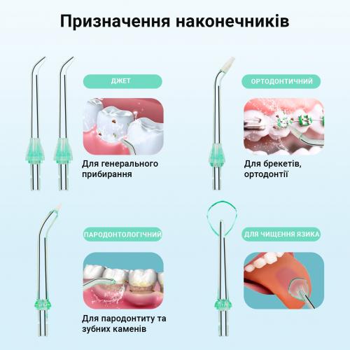 Іригатор H2ofloss HF-10 Mini Green Іригатор H2ofloss HF-10 Mini Green