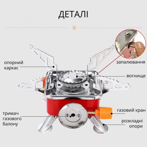 Плита газова туристична Kovar 2500 Вт Червоний (TRSGPK-ORG-0303)