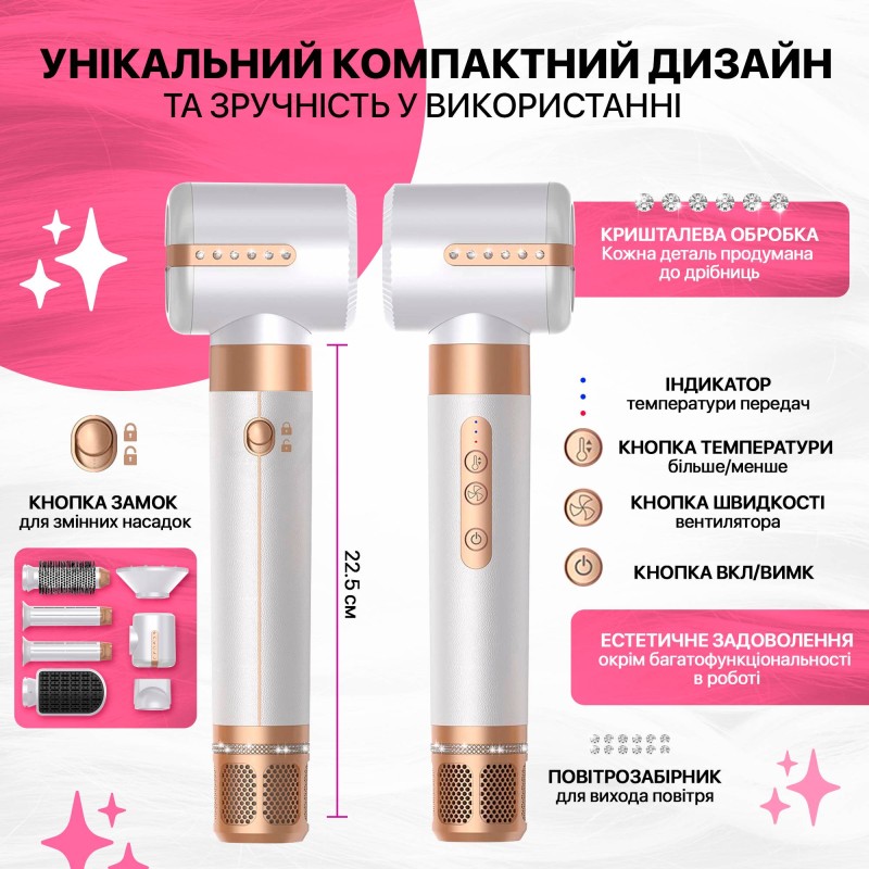 Мультистайлер No Brand Airwrap HS05 long, стайлер з 7 насадками Білий