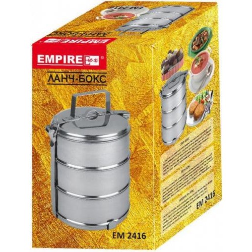 Ланч бокс Empire EM-2416 харчовий 3 л Сріблястий (006836) Ланч бокс Empire EM-2416 харчовий 3 л Сріблястий (006836)