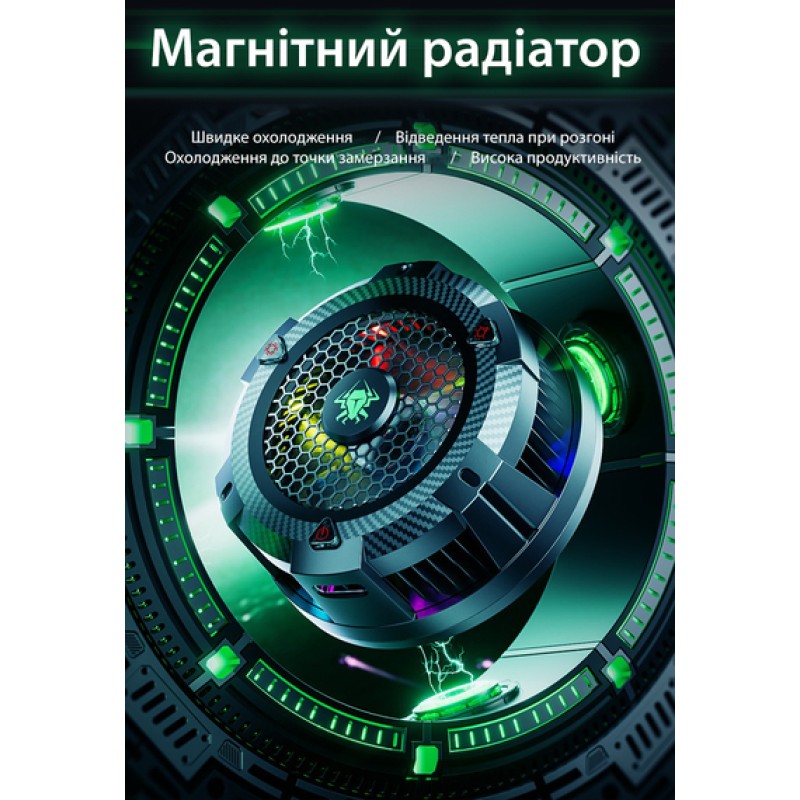 Магнітно-затискний 2в1 напівпровідниковий радіатор-вентилятор для смартфона активне охолодження Plextone EX1 PRO