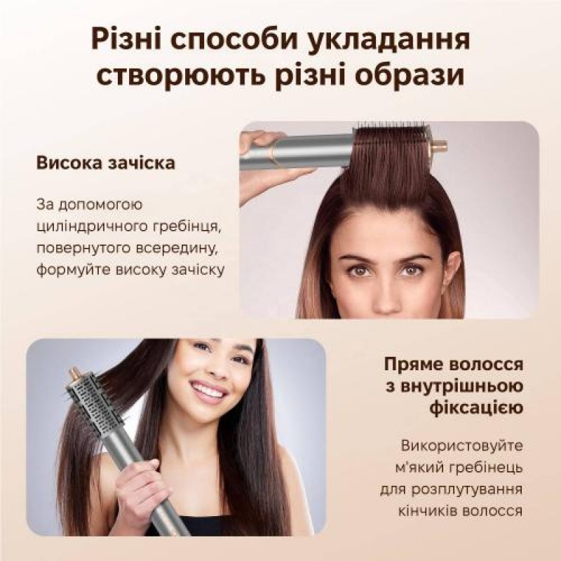 Стайлер для волосся Inspire WT-633-8IN1 Gray