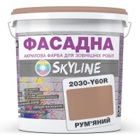 Фарба Акрил-латексна Фасадна Skyline 2030-Y60R Рум'яний 5л