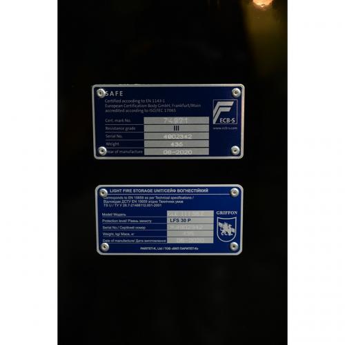 Сейф злостійкий Griffon CLE III.95.E Combi BLACK GLOSS Сейф злостійкий Griffon CLE III.95.E Combi BLACK GLOSS