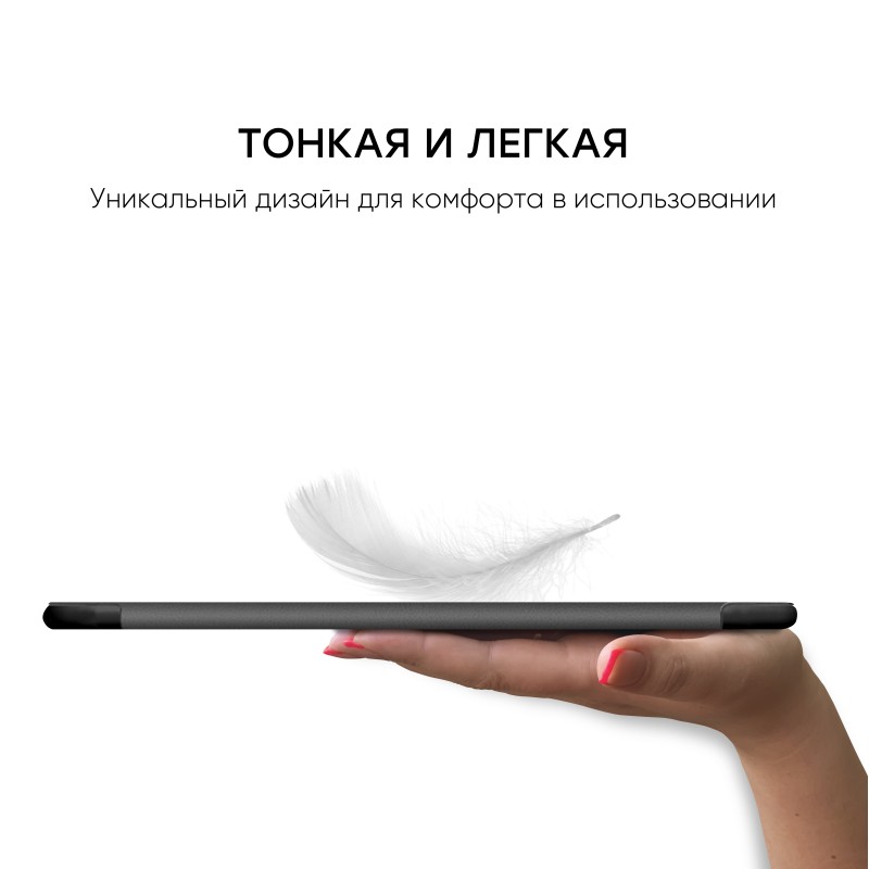 Чохол AIRON Premium SOFT iPad Pro 11