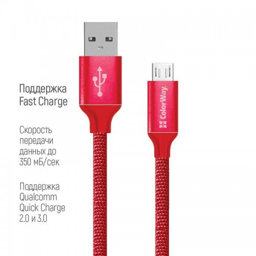 Кабель ColorWay USB-MicroUSB, 2.4А, 2м Red (CW-CBUM009-RD) в інтернет супермаркеті PbayMarket!