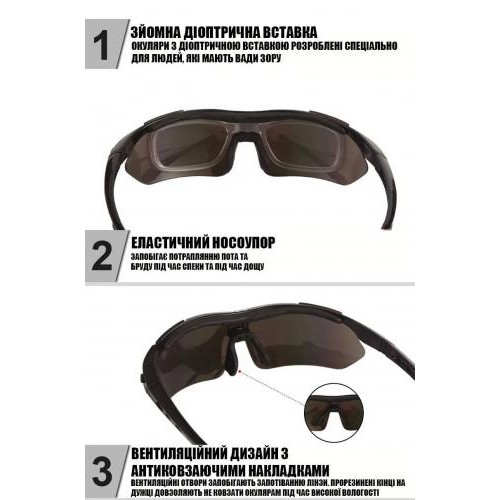 Захисні окуляри тактичні Solve black з поляризацією 5 лінз One siz+ Захисні окуляри тактичні Solve black з поляризацією 5 лінз One siz+