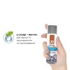 Лубрикант на водній основі System JO ANAL H2O COOLING 60 мл (SO1458) в інтернет супермаркеті PbayMarket!