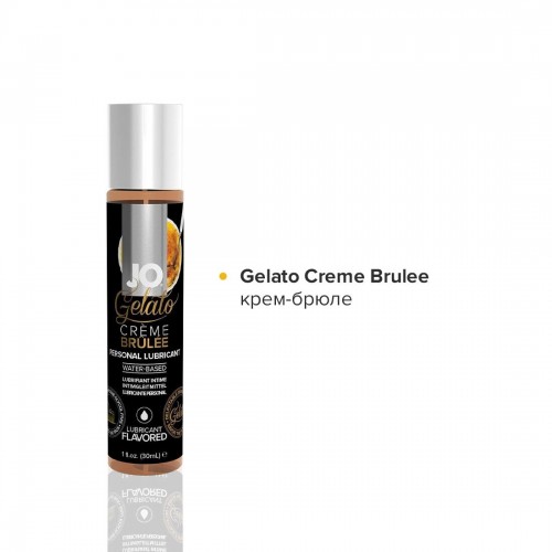 Набір System JO Tri-Me Triple Pack — Gelato (3×30 мл) три різні смаки серії Джелато в інтернет супермаркеті PbayMarket!