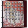 Альбом-каталог для розмінних монет Monet СРСР 1921-1957 рр 200х250 мм Різнокольоровий (hub_s268nl) в інтернет супермаркеті PbayMarket!