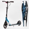 Двоколісний складаний самокат Best Scooter 100 кг Black and blue (113198)