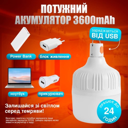 Лампа світлодіодна LED No Brand 150 Вт 3600 mAh Білий (AL-150)
