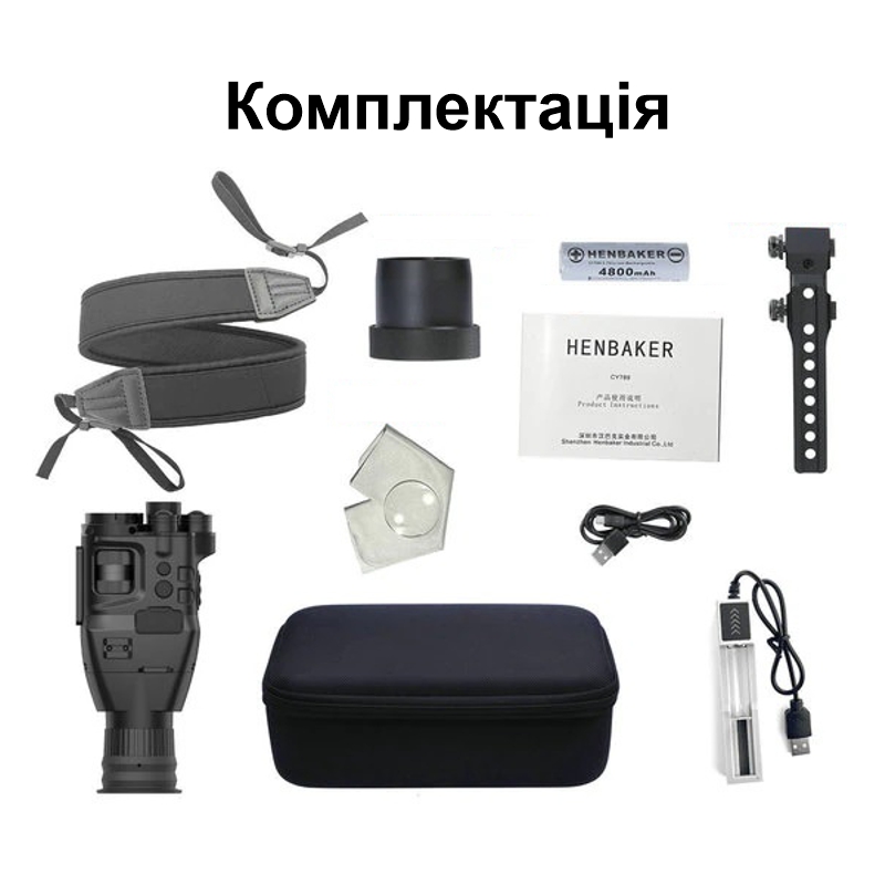 Приціл нічного бачення ПНБ з кріпленням Пікатіні Henbaker CY789+ (100916-959)