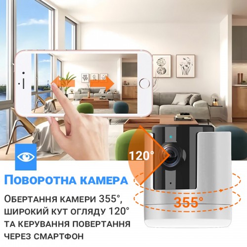 Поворотна бездротова WiFi IP камера відеоспостереження Camsoy X1 PTZ 1080P White (0062) Поворотна бездротова WiFi IP камера відеоспостереження Camsoy X1 PTZ 1080P White (0062)