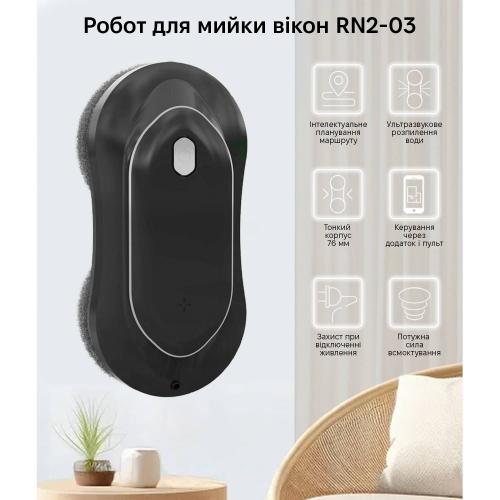 Робот для миття вікон із баком для води Inspire IQ cleaner RN2-03 Black Робот для миття вікон із баком для води Inspire IQ cleaner RN2-03 Black