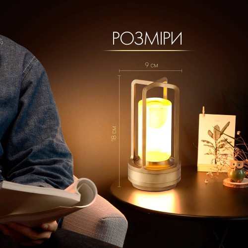 Лампа-нічник світлодіодна сенсорна з регулюванням яскравості No Brand Золотий (KL-Gold)