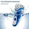 Електробритва для чоловіків роторна для вологого і сухого гоління DSP 60081 в інтернет супермаркеті PbayMarket!