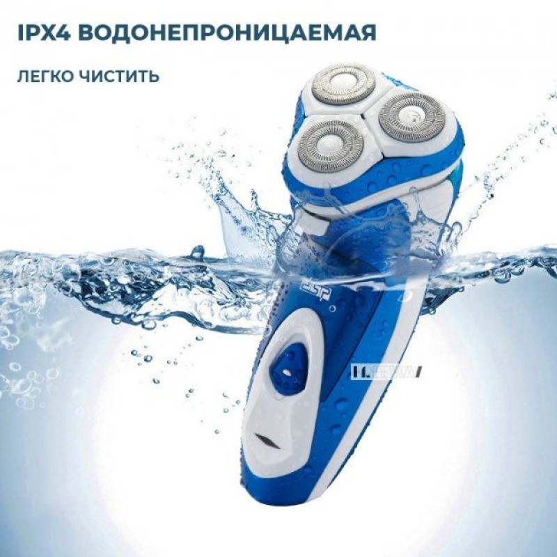 Електробритва для чоловіків роторна для вологого і сухого гоління DSP 60081