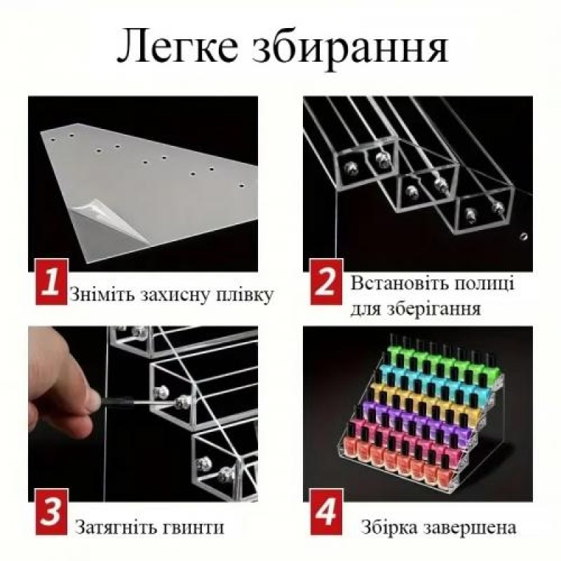 Товарна підставка-стенд Beauty nail 3 полиці 310х160х115 мм (TPS-3p)