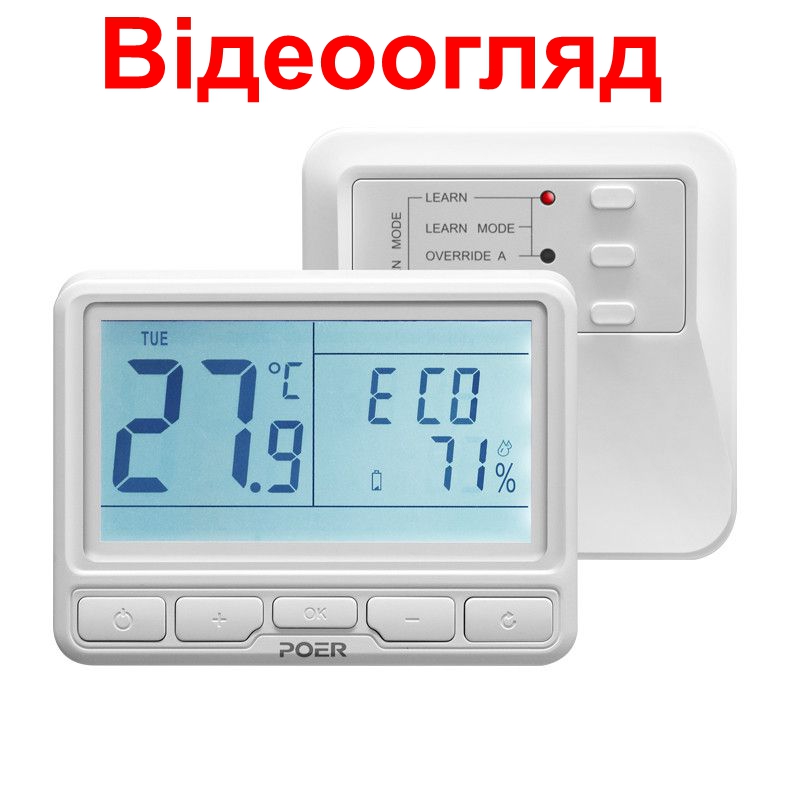 Бездротовий термостат для котла кімнатний Poer PTC10 на 868 Мгц, з бездротовим терморегулятором