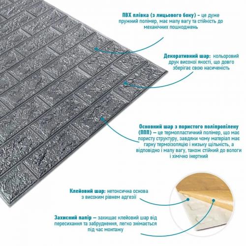 Панель стеновая в рулоне 3D Sticker Wall 700х3080х2 мм Сірий (D) SW-00002535 Панель стеновая в рулоне 3D Sticker Wall 700х3080х2 мм Сірий (D) SW-00002535