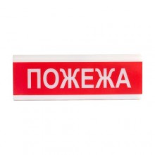 Оповіщувач світлозвуковий Тирас ОСЗ-2 ЕХ «Пожежа»