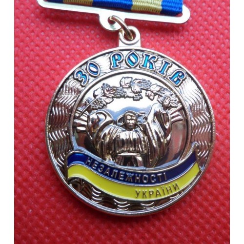 Сувенирная медаль 30 років незалежності України с документом Тип 1 Mine (hub_bq0zf1) в інтернет супермаркеті PbayMarket!
