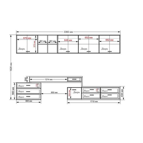 Стінка в вітальню Тиса Мебель Вітальня-227 Сонома Білий 1620x500x3360 мм Стінка в вітальню Тиса Мебель Вітальня-227 Сонома Білий 1620x500x3360 мм