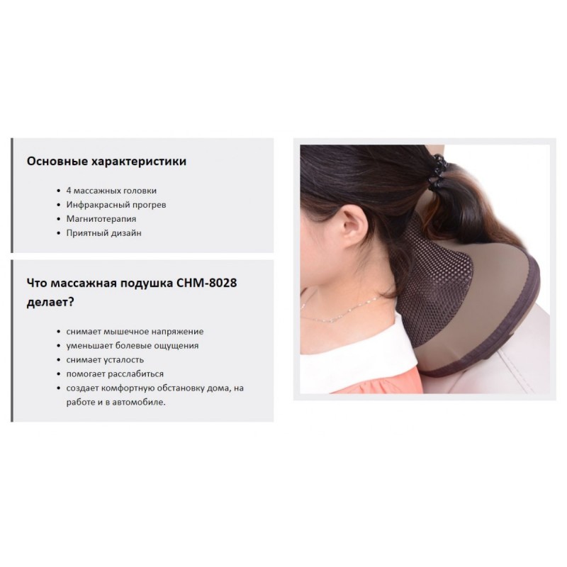 Масажна подушка Спартак Car and Home Massage Pillow Коричнева