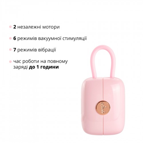 Вакуумний кліторальний стимулятор Otouch Louis Vibrate Pink з віброяйцем, у кейсі в інтернет супермаркеті PbayMarket!