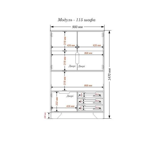 Шафа-Пенал Тиса Мебель Модуль-115 Дуб сонома Графіт 147x40x90 см Шафа-Пенал Тиса Мебель Модуль-115 Дуб сонома Графіт 147x40x90 см