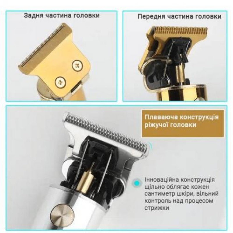 Тример Inspire HC-228 Gold