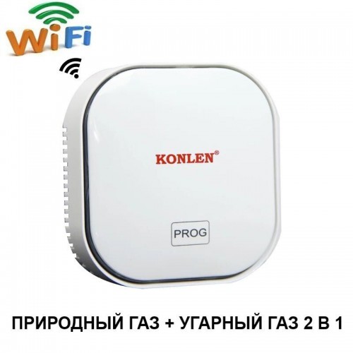 Wifi датчик витоку природного газу + чадного газу 2 в 1 Konlen CM-20 (100684) в інтернет супермаркеті PbayMarket!