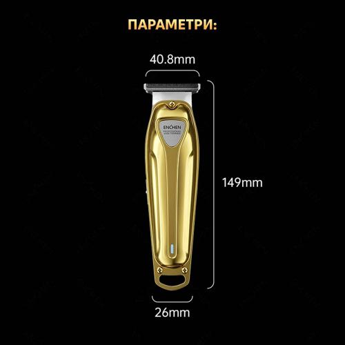 Машинка для стрижки волосся Xiaomi Enchen Sharp-5 Gold