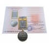 Медаль з документом Mine За хоробрість в бою КИЇВ 35 мм Бронза (hub_094q0w) в інтернет супермаркеті PbayMarket!