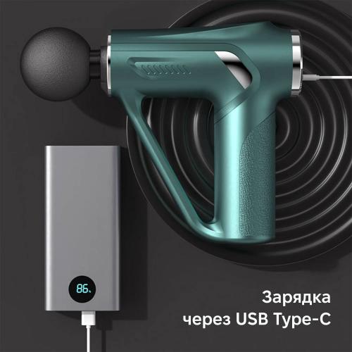 Масажер перкусійний Inspire HB-008 Green Масажер перкусійний Inspire HB-008 Green