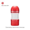 Мастурбатор Tenga Rolling Head Cup з інтенсивною стимуляцією головки в інтернет супермаркеті PbayMarket!